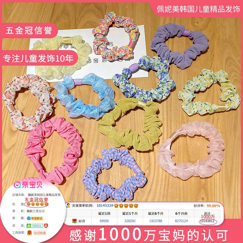 小肠发圈韩国儿童扎头发女童宝宝公主大肠发圈发饰头饰皮筋小肠圈