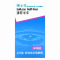 博士伦清朗半年抛2片装 博士伦隐形眼镜 隐形眼镜 白片 博士伦(bausch+lomb)
