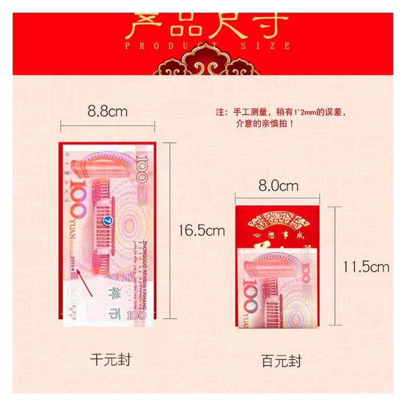 压岁红包袋新年大吉大利创意个性利是封小孩压岁红包新年快乐|生日快乐 30个小号（适合对折放）