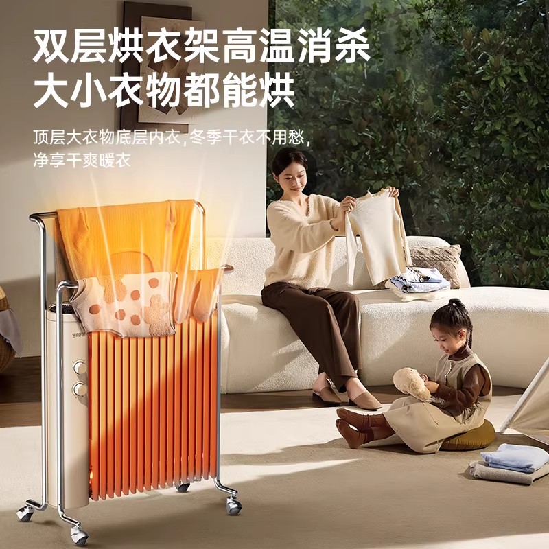 先锋石墨烯油汀电暖气家用客厅大面积龙鳞片取暖器2025新款L9母婴[旗舰智能款]17片石墨烯|语音高清大图