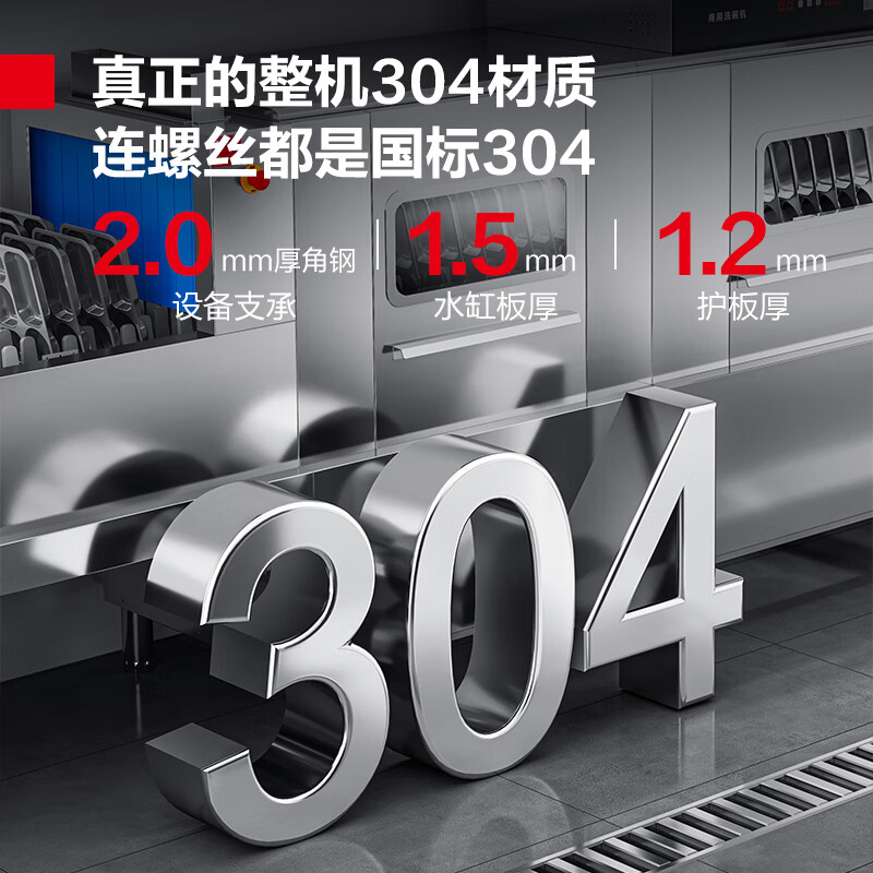3M 德玛仕 商用洗碗机长龙洗碗机全自动化大型酒店食堂大容量清洗刷碗机DMS4000-RX1Y1Z1 1主洗1漂洗1烘干高清大图