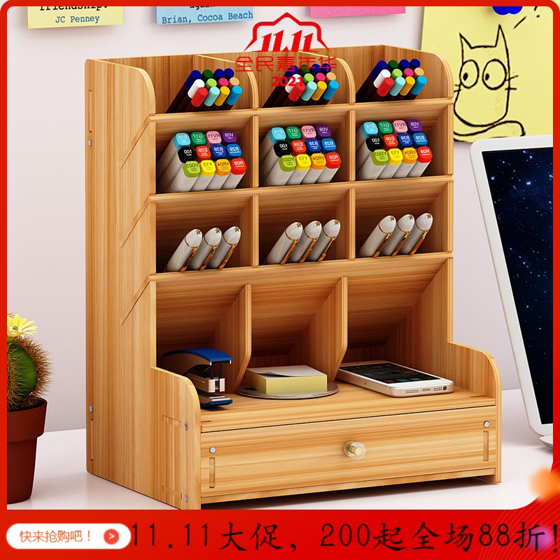 手账胶带收纳盒胶带儿童学生木质笔盒子多功能笔筒文具抽屉工具箱_906