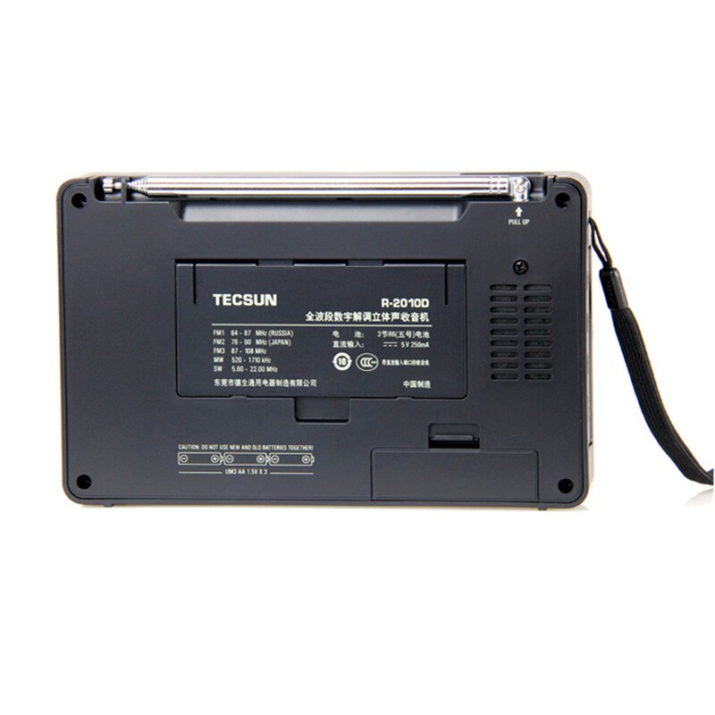 德生(TECSUN) 收音机R-2010D 银色 全波段数字解调立体声收音机半导体