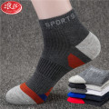 浪莎袜子男士纯棉春秋初冬厚款亮彩跑步篮球休闲运动短筒袜2双 网眼薄款短袜5033/2双/深灰2 均码/26-28cm/适合38-43码