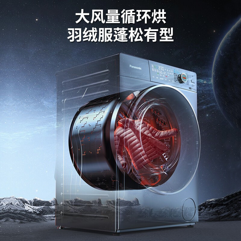 松 下 10公斤滚筒洗衣机洗烘一体超薄 XQG100-ND135