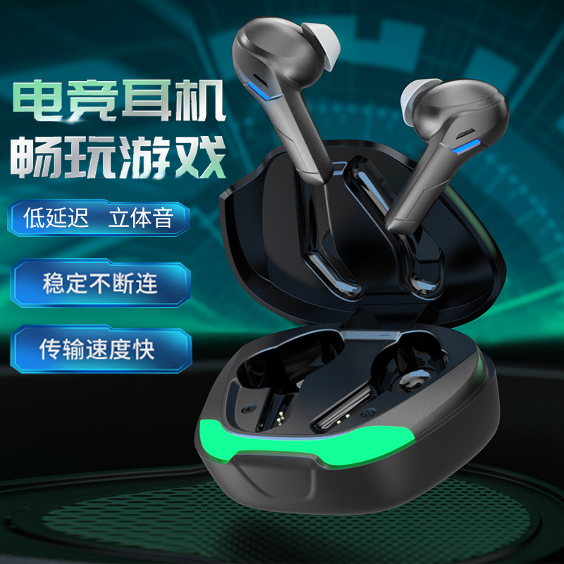 哌佰客(pabog)TWS无线蓝牙游戏耳机G5黑色