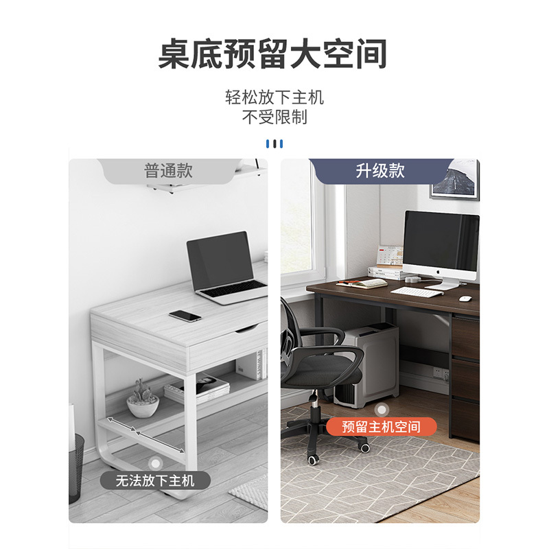 洛港 办公桌简约电脑桌台式带抽屉简易办公室员工现代桌子卧室桌椅组合