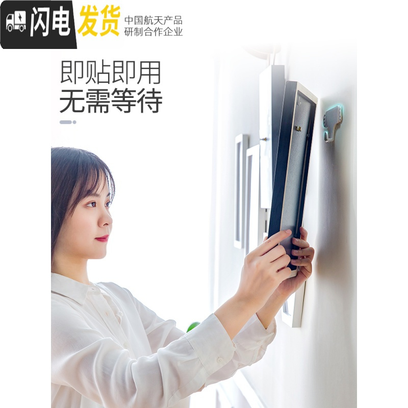 三维工匠无痕相框粘钩粘胶照片钉子婚纱照强力挂画挂钩免钉免打孔钩子 挂钩8个装(送8个备用胶条!)高清大图