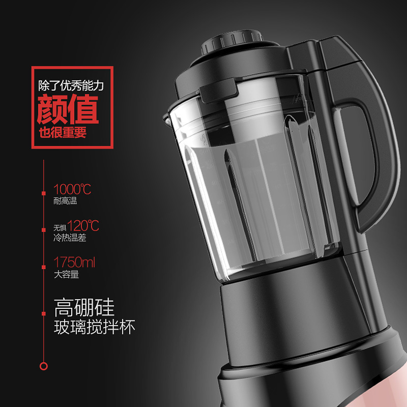九阳(Joyoung)破壁料理机JYL-Y12H 家用多功能智能 玻璃杯体 破壁机 豆浆 米糊辅食机高清大图