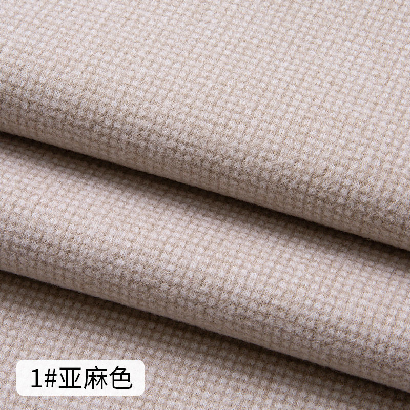 秋冬加厚纳米格呢子布料仿羊毛羊绒千鸟格子大衣外套裤子服装面料 1#亚麻(半米价)