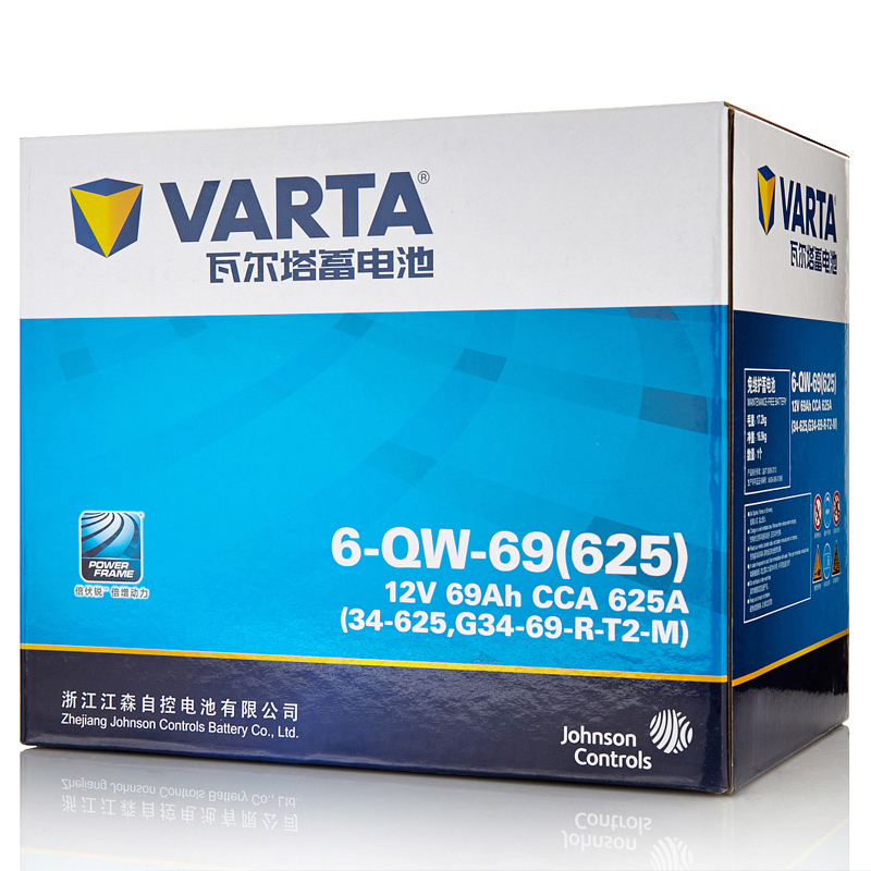 瓦尔塔VARTA 汽车电瓶12V免维护铅酸蓄电池 以旧换新 上门服务 蓝标34-625老君越