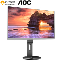 冠捷(AOC) 新品 23.8英寸 1.5mm窄边框 低蓝光爱眼不闪 焕新旋转升降快拆支架 电脑显示器 HDMI版(I2490PXH5)