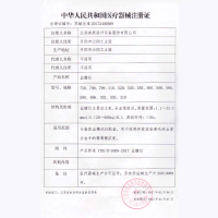 鱼跃（YUWELL）血糖仪 560悦准II型 家用智能血糖检测仪用试纸针头 50片试纸50针头