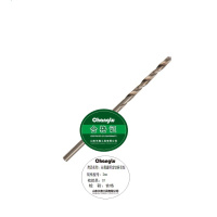 长鹿直柄含钴麻花钻 2mm 支