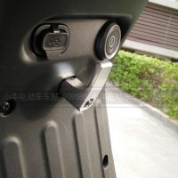 小牛电动车U1挂钩车前改装配件铝合金超大承重多功能前置通用包邮