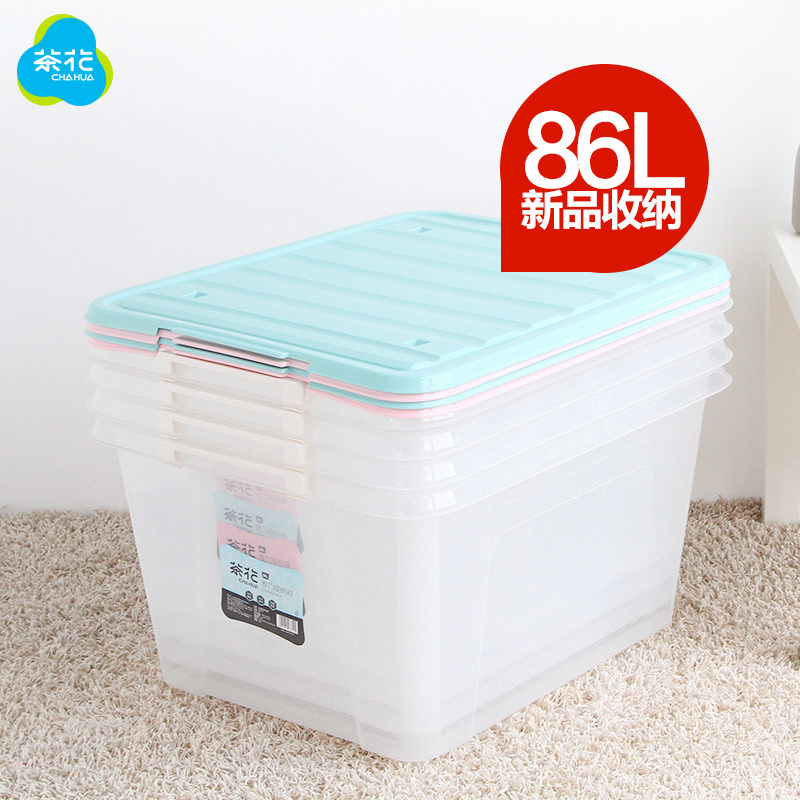 茶花 雅巧收纳箱 B28002 马卡龙蓝 86L 1个 整理箱 储物箱收纳盒置物箱收纳箱高清大图