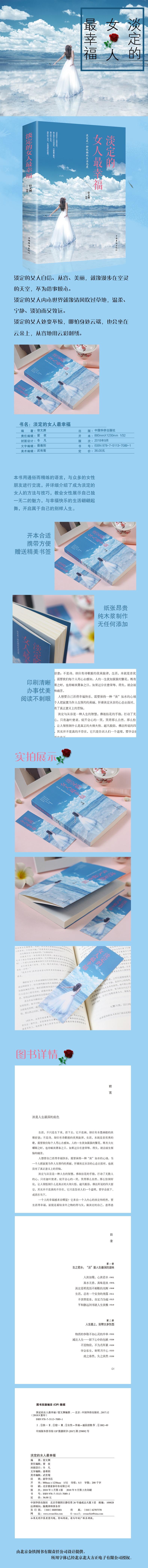 [正版新书]一生气你就输了全2册套装受读者热捧的暖心情绪掌控宝典 心理学书籍 情绪掌控学自控力训练与提高大全关于如何克