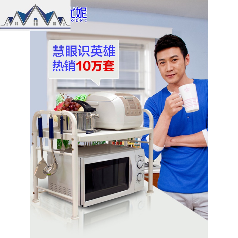 微波炉置物架2层厨房用品收纳架台面电饭锅架子双层烤箱架 三维工匠高清大图