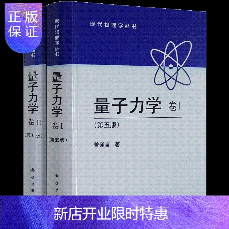 統計物理学における場の量子論の方法 新装版 理論物理学教程 | www