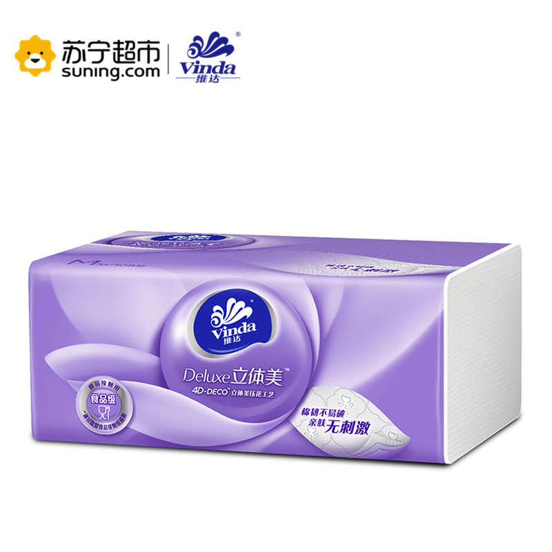 维达(Vinda) 抽纸 立体美压花三层100抽*3包纸巾(自然无香)中规格(中幅)