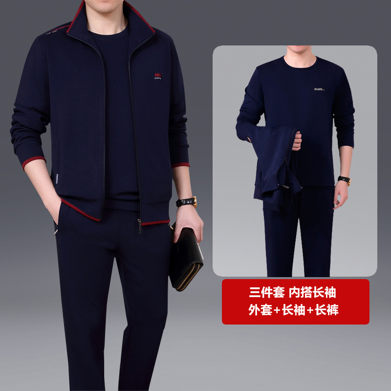 恒源祥名牌中老年运动服套装男士春秋装2025新款中年爸爸春季外套高清大图