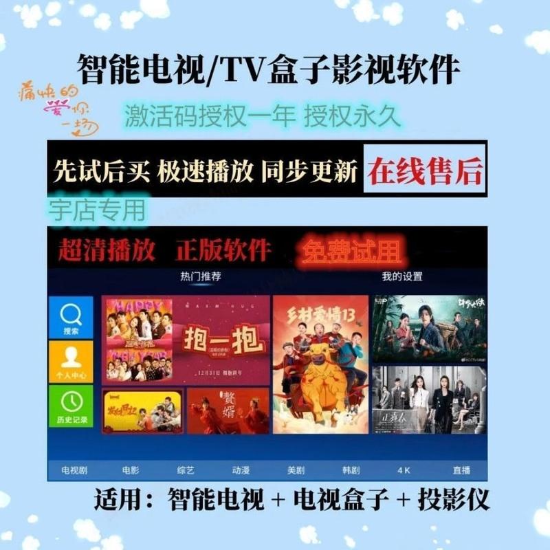 mac必备！免vip会员看电影-Vip视频播放器 106 Mac中文版