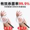 (凝胶+酒精)各一瓶带喷头 免洗手消毒凝胶速干洗手液按压瓶家用抗菌消毒液学生