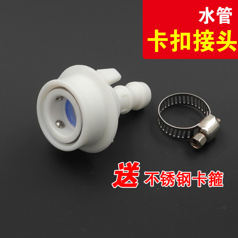 多功能接洗衣机的水龙头接头水笼头接水管延长管加长管软管卡扣式