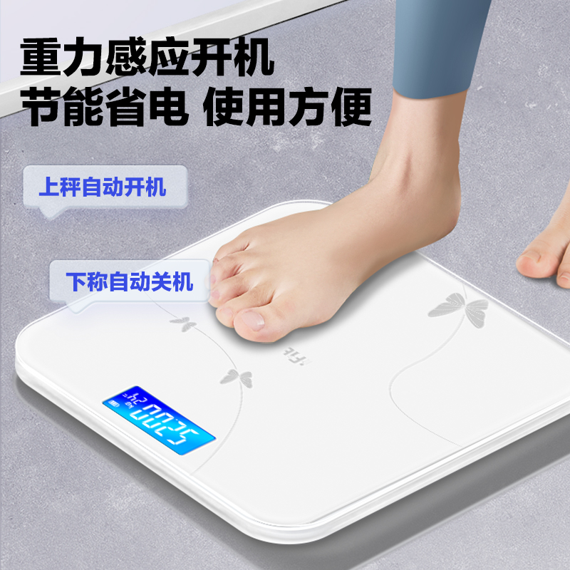 香山出品精准电子秤体重秤家用体重称充电减肥专用人体秤小型电子称高清大图