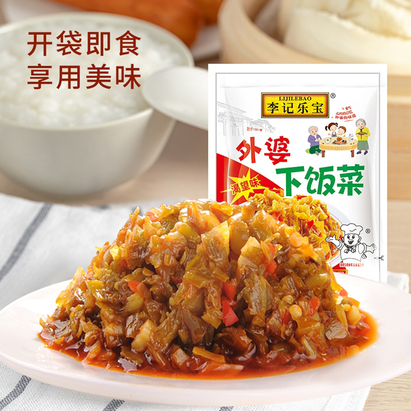 李记乐宝外婆下饭菜58g*20袋泡菜榨菜下饭菜腌制咸菜爽口开味解腻小菜