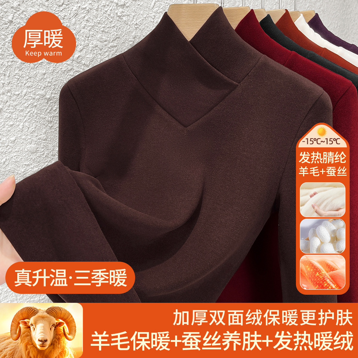 加绒加厚羊毛蚕丝交叉V领打底衫女秋衣保暖衣双面绒内搭T恤上衣冬 咖啡 XXL