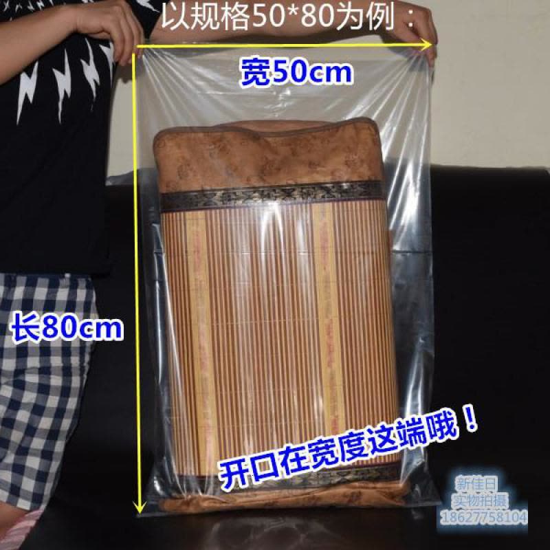 家柏饰(CORATED)批发50*80cm*10丝大号高压内膜袋pe平口包装透明防潮塑料袋子50个图片