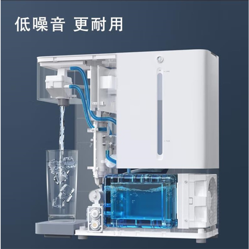[官方旗舰店]小米 米家智能冷热饮水机 家用小型桌面即热饮水机直饮机一体机