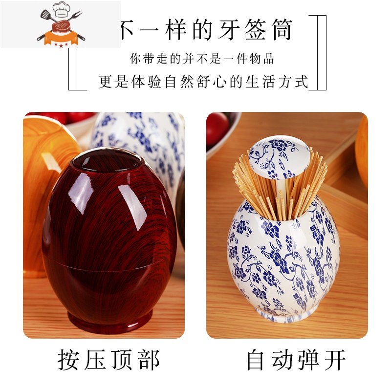 创意牙签盒餐厅家用个性牙签筒自动弹出可爱按压式牙签罐北欧ins 敬平 米色高清大图