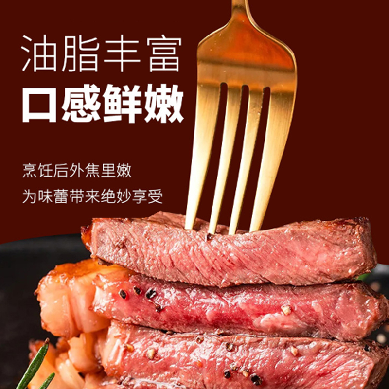 恒都 有机牛排礼盒B款1050g4袋/盒高清大图