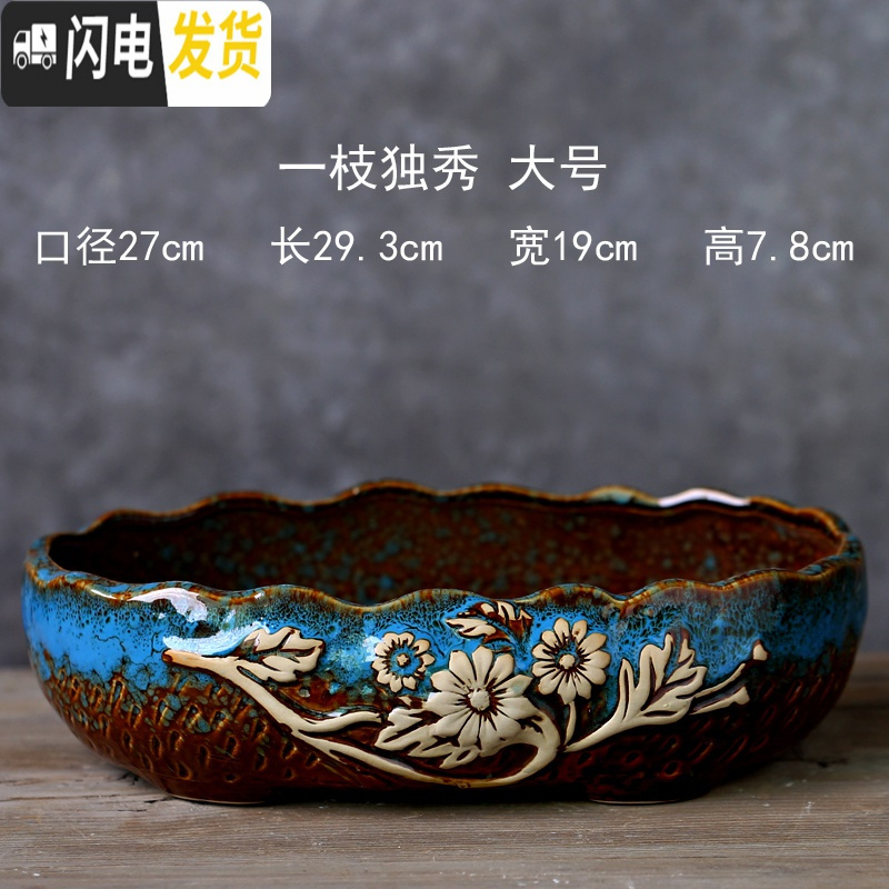 三维工匠 长条大口径多肉花盆陶瓷特大号阳台长方形花盆 花火长条大号 大花盆容器高清大图