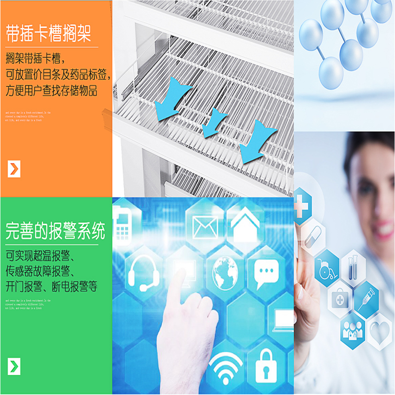 海尔(Haier)AL冷藏箱 2~8℃ 风冷无霜冰柜 双门展示柜 HYC-650 海尔HYC-650