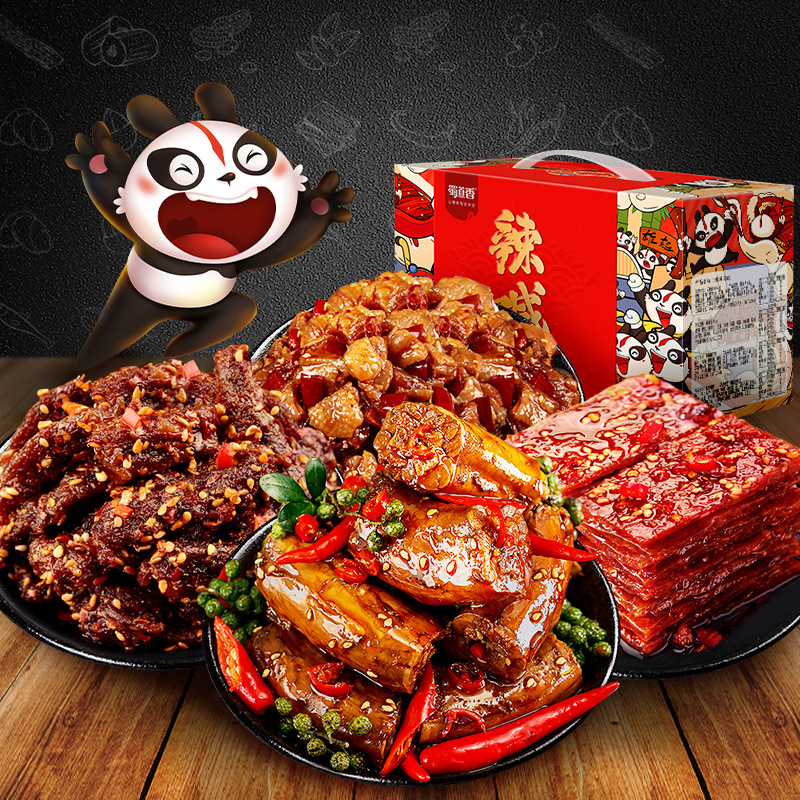 蜀道香 辣喊·雄起400g(天椒麻辣牛肉 麻辣猪肉脯 香辣辣子鸡 麻辣鸭脖)