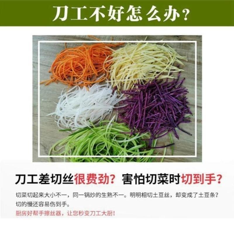 塑胶木质切丝器土豆丝刨丝器擦丝器细丝粗丝家用厨房切菜切丝神器 木擦2.5mm小号细丝