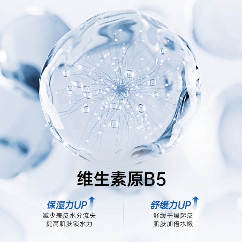 Za姬芮玻尿酸舒润水光面膜(5片装)25ml*5片高清大图