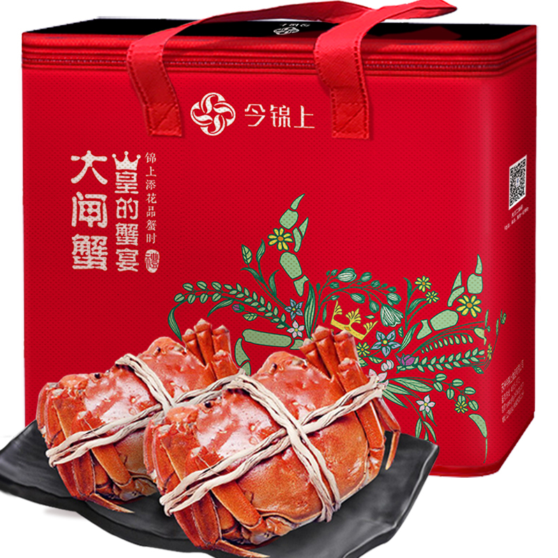 今锦上 六月黄鲜活大闸蟹10只装 1.4-1.7两/只 螃蟹礼盒 河鲜水产