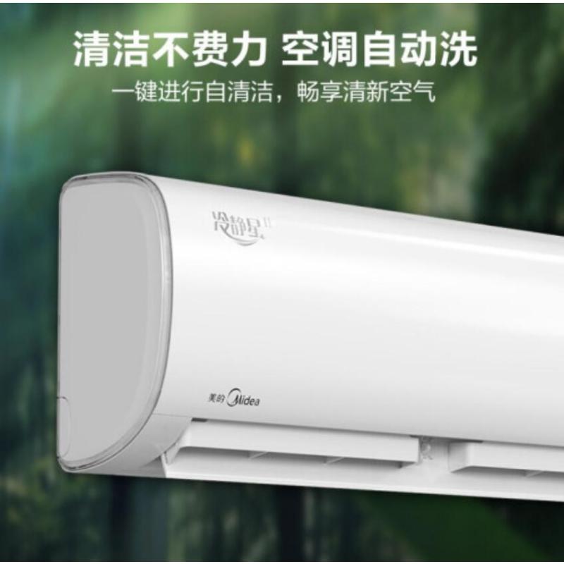 美的midea空调kfr50gw冷暖变频空调挂机2匹三级能效壁挂式智能家用