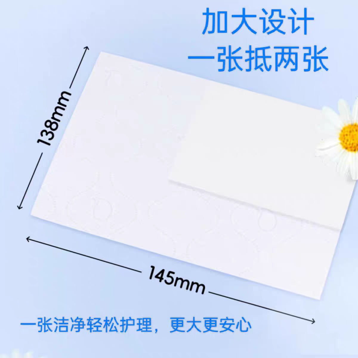 润点 3+1牛乳超柔保湿12大卷 2KG卷纸宝宝牛乳纸保湿纸婴儿适用高清大图