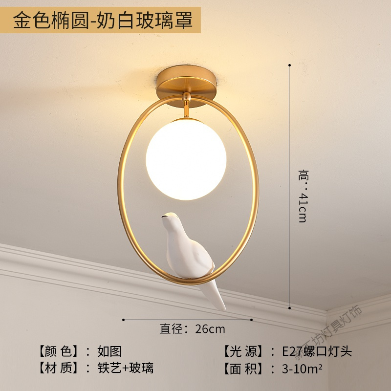 苏宁放心购 阳台灯过道灯现代简约走廊衣帽间厅灯创意个性地球入户玄关灯具