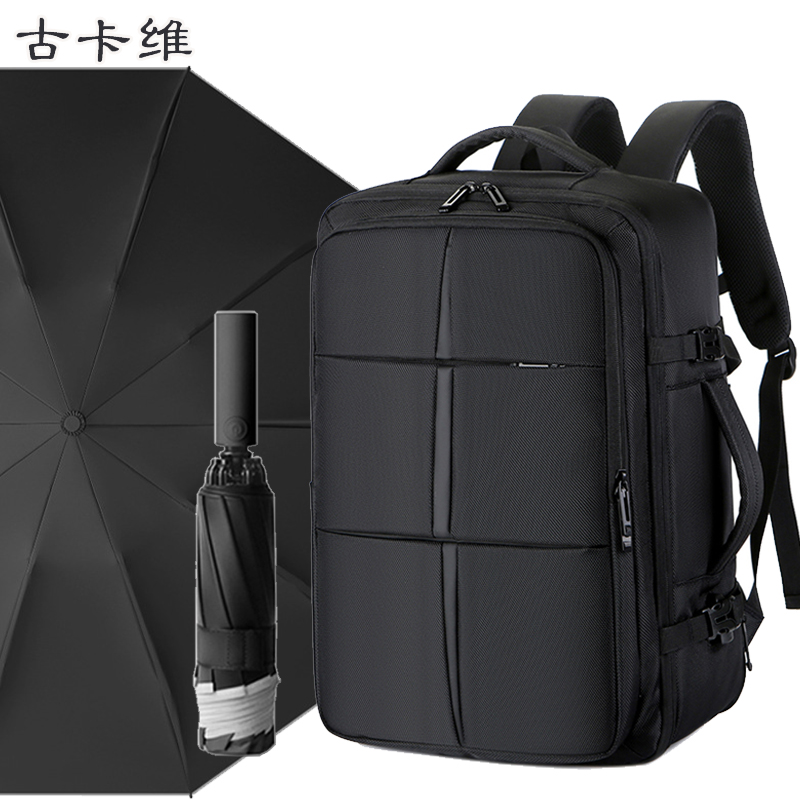 古卡维 双肩包+雨伞套装YML2107B