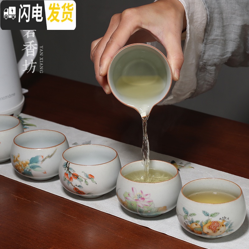 三维工匠 陶瓷喝茶主人杯单个品茗杯小号茶杯家用功夫汝窑个人杯 汝窑荷韵茶杯-石榴花面高清大图