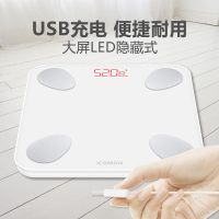 沃莱(ICOMON)智能体脂秤i9U白色USB充电电子秤人体秤健康家庭秤 玻璃面板 支持液晶显示180kg 蓝牙APP称