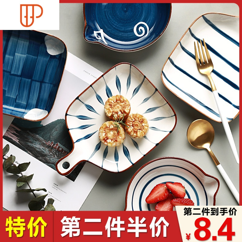 滋本家日式带手柄陶瓷烤盘创意烘焙盘菜盘家用西西餐盘