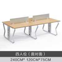 迅众(XUN ZHONG) 办公家具职员办公桌简约工位办4人位员工位6人电脑桌椅组合屏风卡座职员工位配送入户安装到位