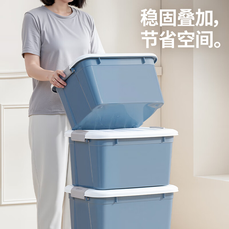 禧天龙(Citylong) X-6285收纳箱2个装(蓝)特大号储物玩具收纳箱衣服整理箱车载后备箱24L高清大图